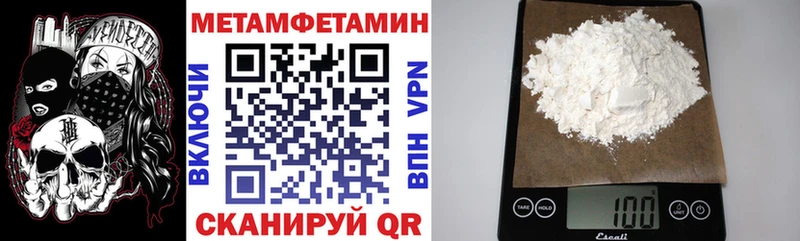 АМФ Premium  дарнет шоп  Дюртюли 