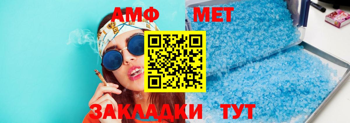 АМФЕТАМИН Premium  АМФЕТАМИН  Дюртюли 