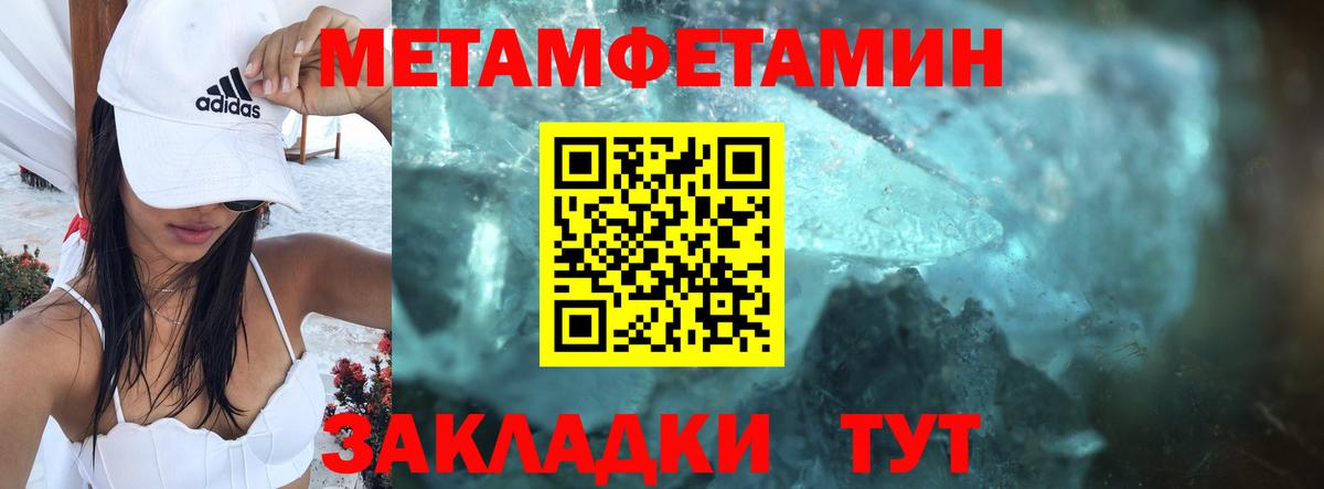 Дюртюли  Amphetamine Розовый  Amphetamine  Вход с VPN 