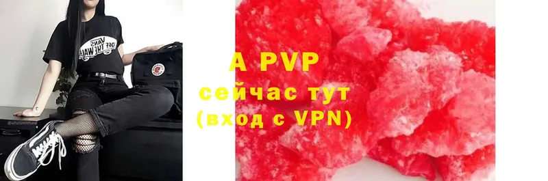 цена наркотик  Дюртюли  APVP VHQ 