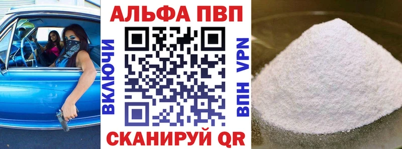 Alpha-PVP VHQ  Дюртюли 