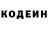 КЕТАМИН VHQ Zera Osmanova