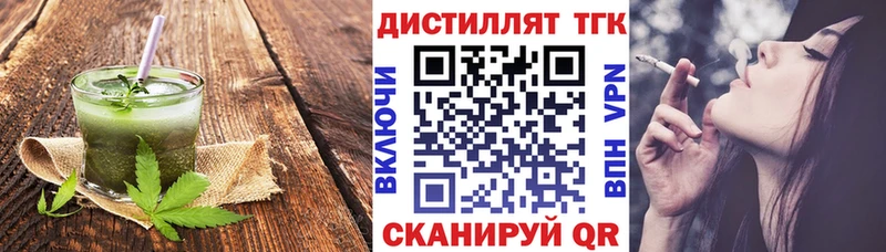 KRAKEN вход  Дюртюли  Еда ТГК марихуана 