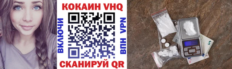 КОКАИН 99%  hydra как войти  Дюртюли 