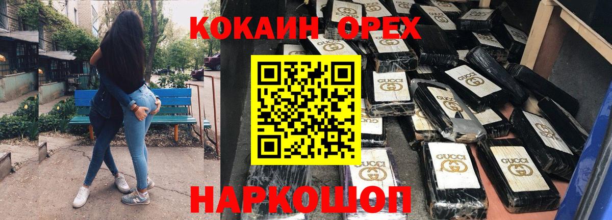 Дюртюли  COCAIN 97%  Кокаин 99%  Вход с VPN 