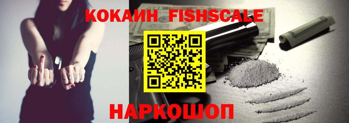 КОКАИН Перу  КОКАИН 98%  Дюртюли 