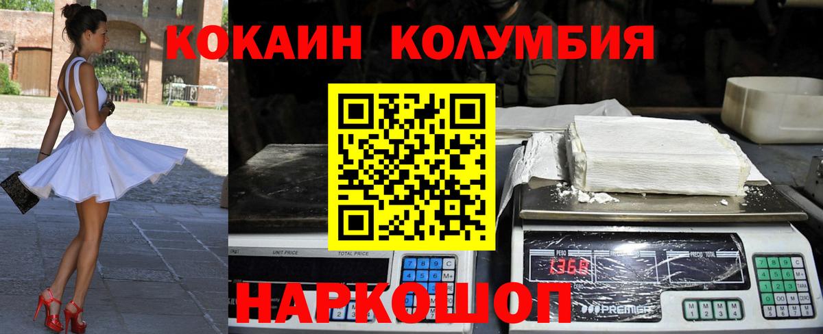 Кокаин  Вход с VPN  Меф МЯУ МЯУ кристаллы  ГАШИШ  Метадон  Дюртюли  Конопля  Метамфетамин  ТГК 
