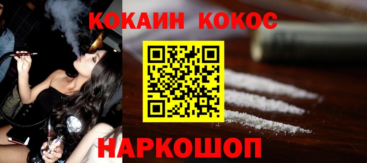 КОКАИН FishScale Дюртюли