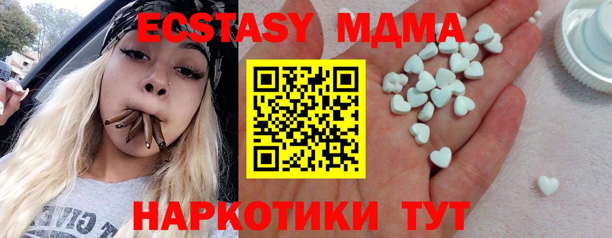 Псилоцибиновые грибы Дюртюли