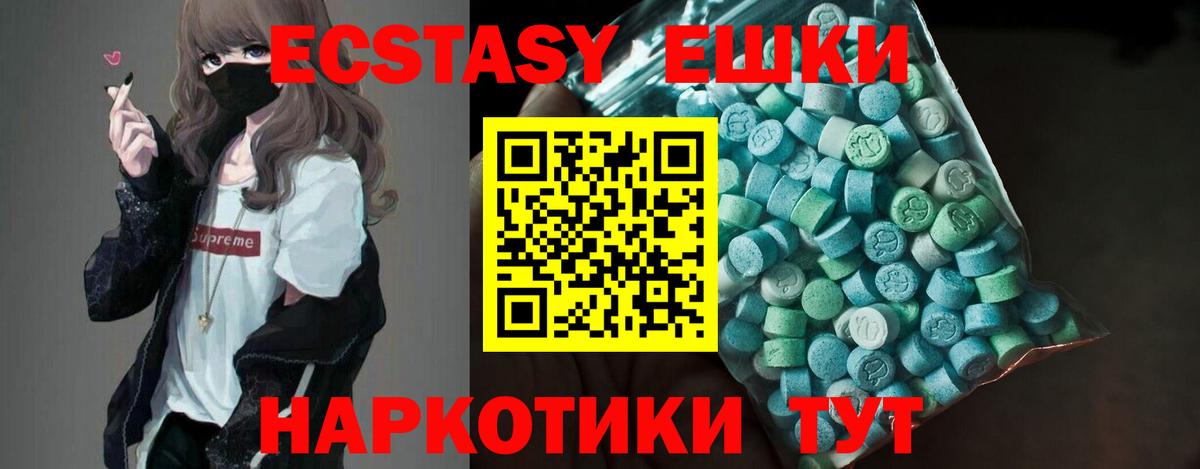 ЭКСТАЗИ Cube  ЭКСТАЗИ Cube  Дюртюли  Вход с VPN 