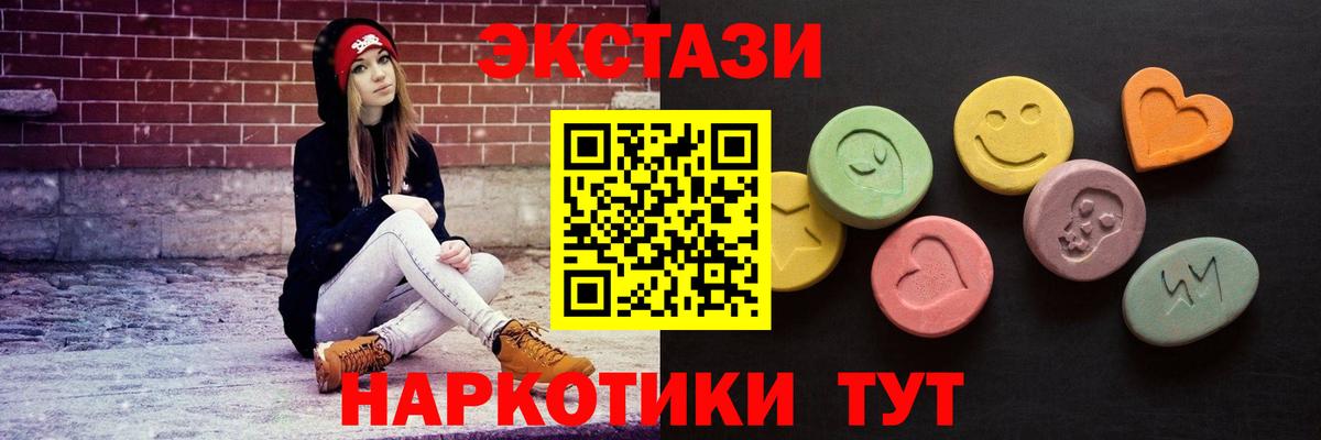 Конопля  МЕФ  Конопля  Мяу-Мяу  Вход с VPN  Дюртюли  Молли  Хэш  КОКАИН 