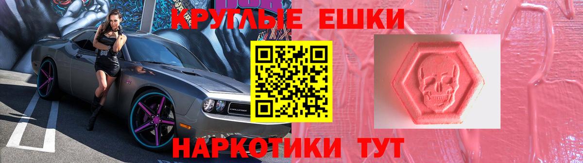 Экстази 280мг Дюртюли