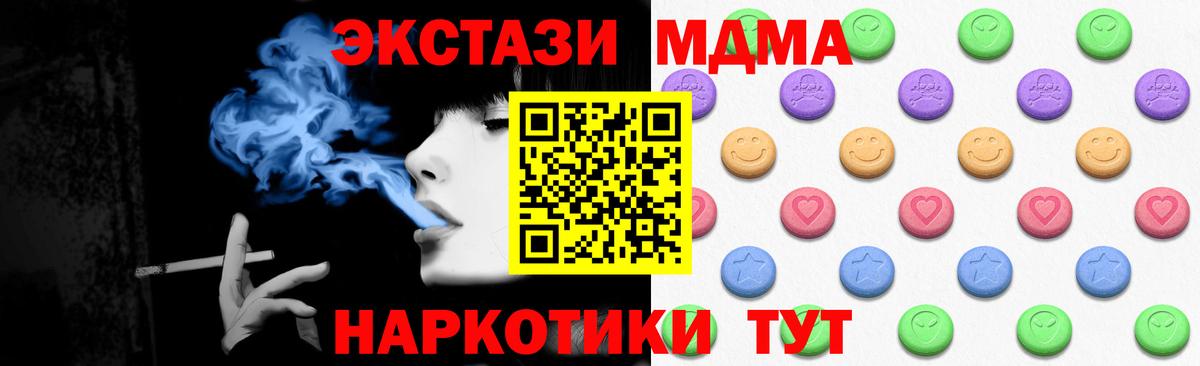 Экстази mix  Экстази 280мг  Ecstasy  Дюртюли 