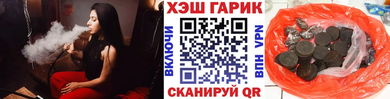 Гашиш хэш  Дюртюли 