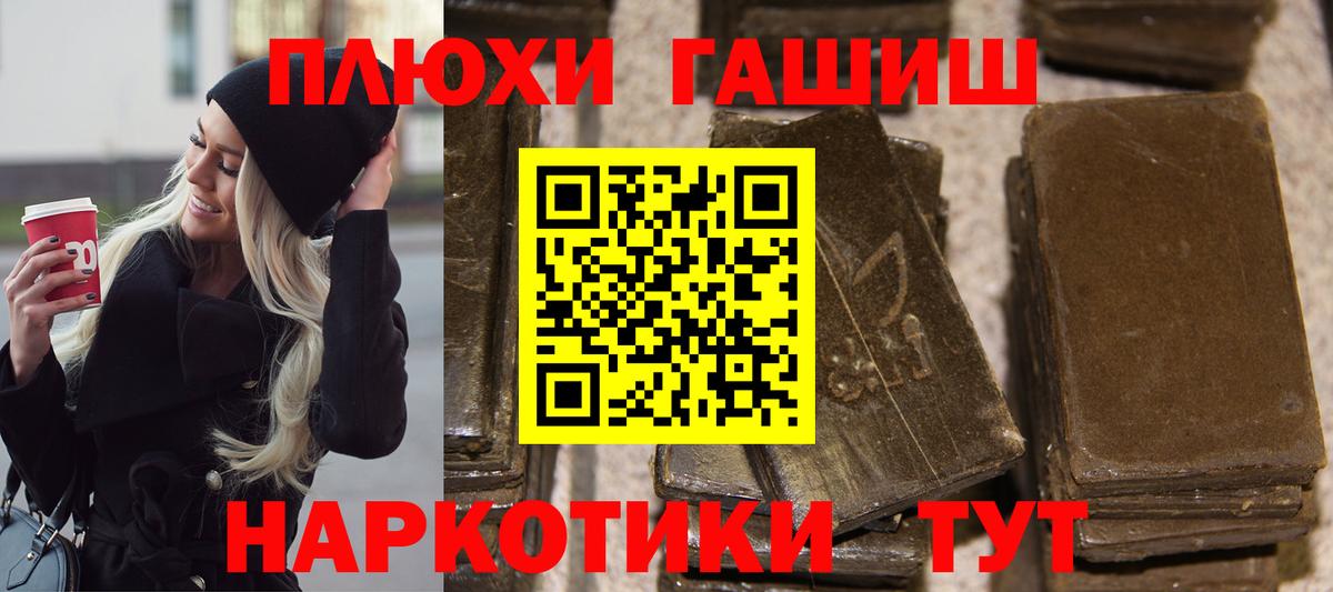 ГАШ AMNESIA HAZE  ГАШ убойный  ГАШИШ  Дюртюли 