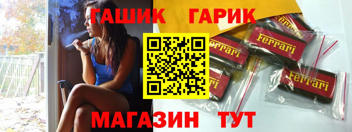 Дюртюли  ГАШИШ VHQ  Вход с VPN  ГАШ убойный 