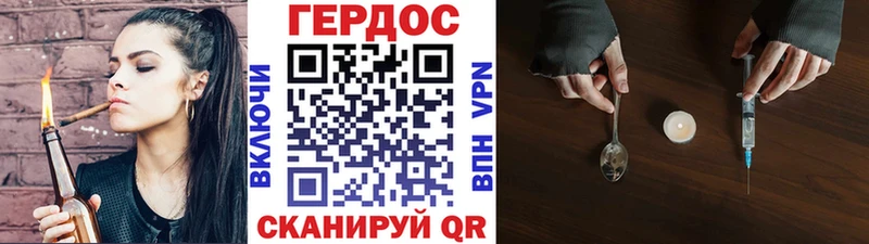 продажа наркотиков  Дюртюли  мориарти состав  Героин гречка 