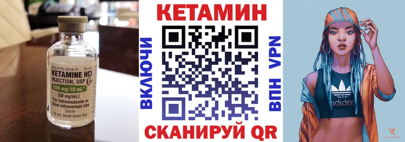 Кетамин VHQ Дюртюли
