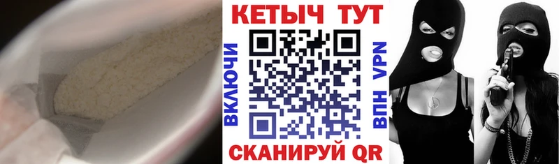 КЕТАМИН ketamine Дюртюли