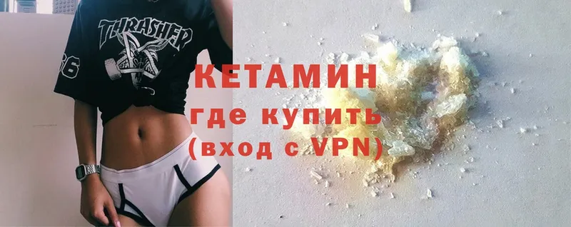 где можно купить   Дюртюли  Кетамин ketamine 