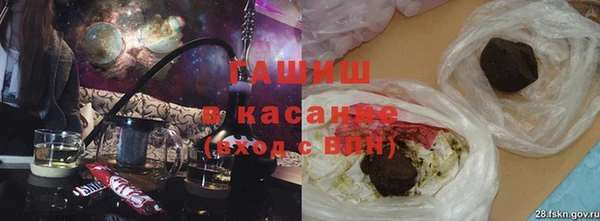 метадон Новочеркасск
