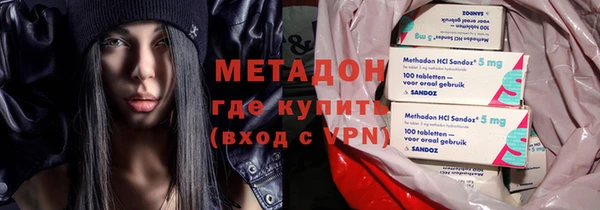 метадон Новочеркасск