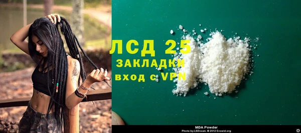 мет Лиски