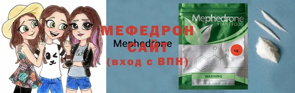мет Лиски