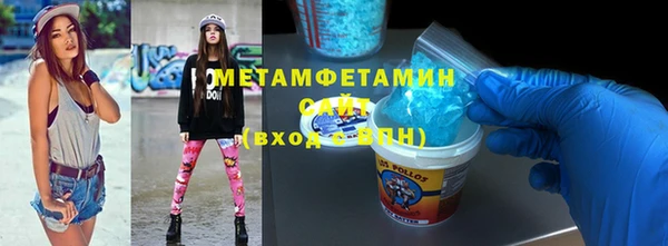 мет Лиски