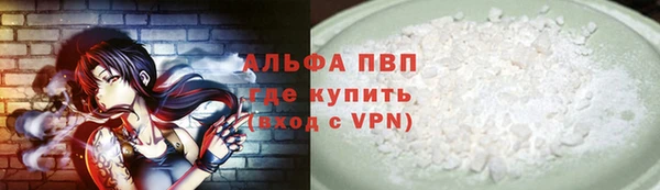 дживик Лихославль
