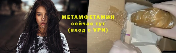 мет Лиски