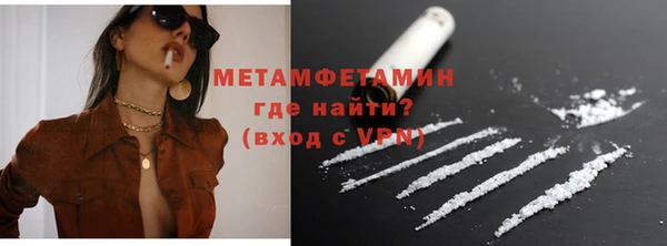 мет Лиски