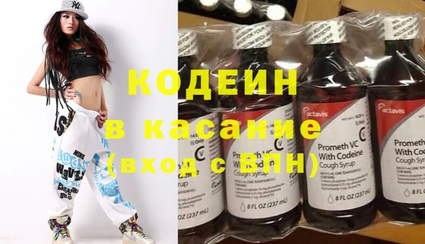 дживик Лихославль