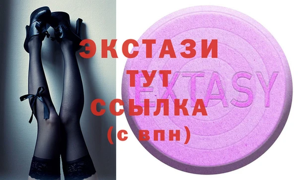 эйфоретик Липки