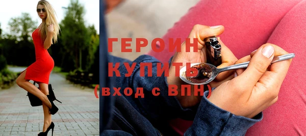 прущие грибы Уссурийск