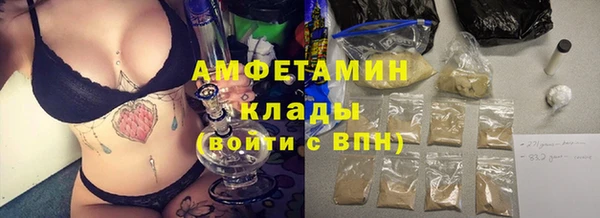 мет Лиски