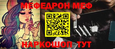 mdpv Гусиноозёрск