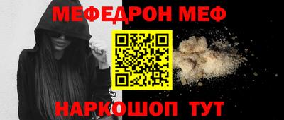 mdpv Гусиноозёрск