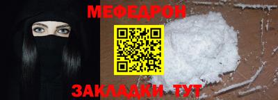 альфа пвп VHQ Гусев