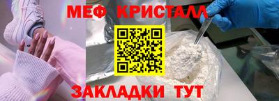 альфа пвп VHQ Гусев