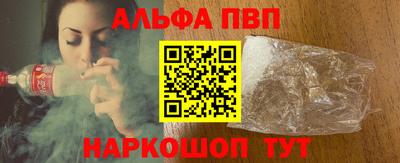 a pvp Будённовск