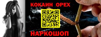 альфа пвп VHQ Гусев