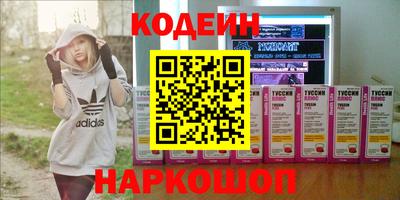 спайс Гусь-Хрустальный