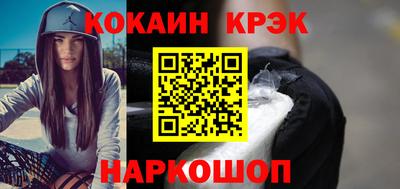 спайс Гусь-Хрустальный