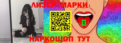 таблы Абакан