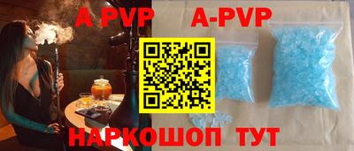 a pvp Будённовск