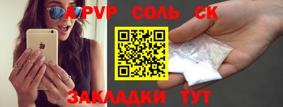 mdpv Гусиноозёрск
