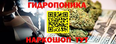 альфа пвп VHQ Гусев