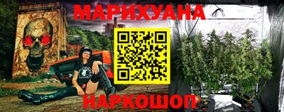 спайс Гусь-Хрустальный