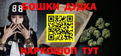 спайс Гусь-Хрустальный